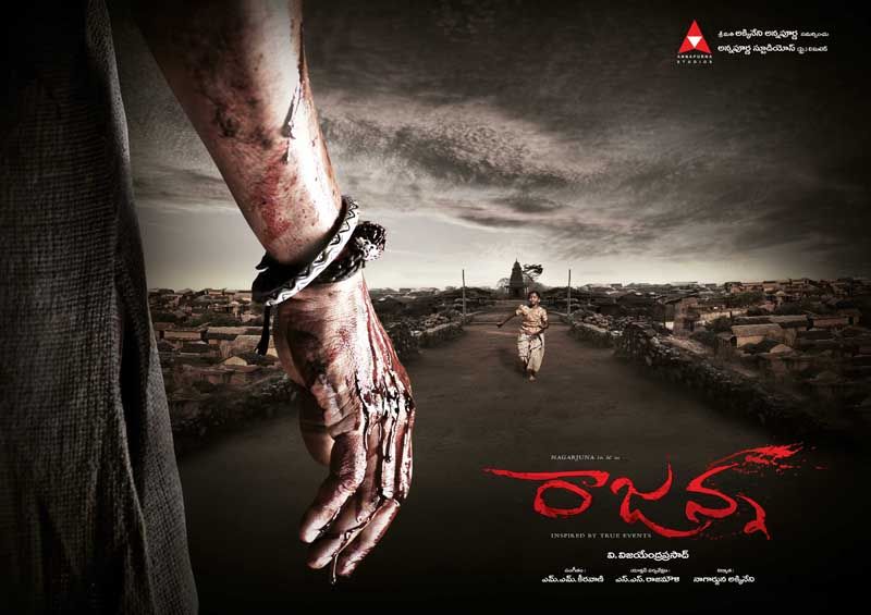 Rajanna Movie Wallpapers | Picture 116893